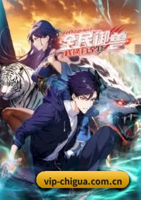 每日吃瓜 APP 界面